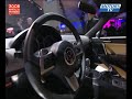 Mazda MX-5 : nouveaut� Mondial auto 2008
