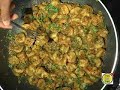 shrimp in coconut masala fry