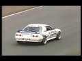 GT-R R32  Group A race