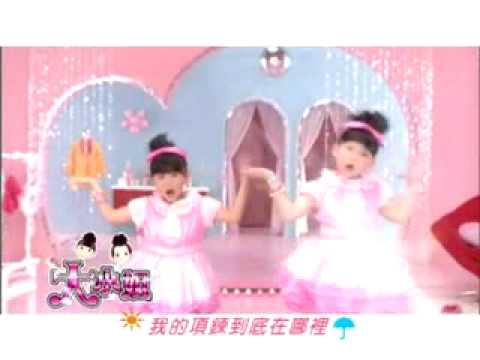 大小姐- 「大小姐」MV(60秒版)