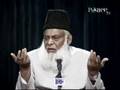 Dr. Israr Ahmed - Duties of a Mumin-4/18