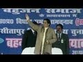 Truth vs Hype: Mayawati - Anatomy of a rally Truth vs Hype: Mayawati - Anatomy of a rally