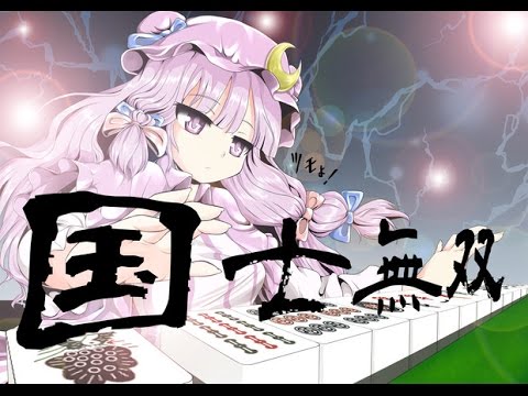 動画