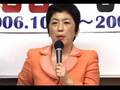 YOUTH TALK 09 福島みずほさん挨拶（3）事実婚と同性カップル､法律上の実際の問題点