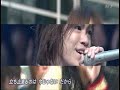 Senga fanvid - Exit
