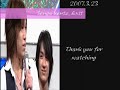 Senga fanvid - Exit