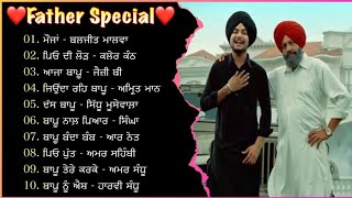Father Special Songs  Best Punjabi Songs For Fathe