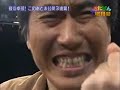 Japanese Ping Pong - The cutest thing EVER Japan-fun.com Japanese Ping Pong - The cutest thing EVER Japan-fun.com