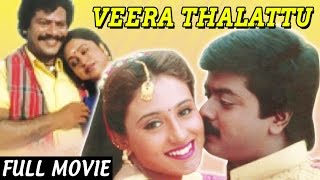 Veera Thalattu  Murali  Vineeth  Khushboo  Tamil F