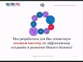 Фильм Секретная формула .wmv