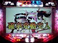 ニコニコよりhttp://patisuroandpatinko.seesaa.net/