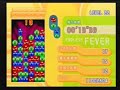 puyo puyo fever 2   12 million endless fever mode
