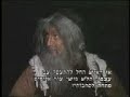 Messianic Messianic