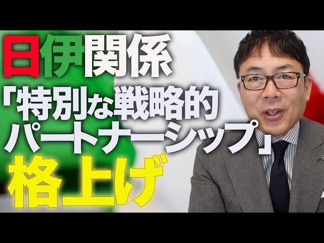 上念司が解散総選挙の争点は「どこと組むか」と分析