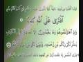 Abu Bakr As Shaatri  sura 018 Al Kahf verses 01-16 story of the cave HD