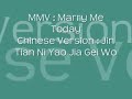  Dottiie MrJinzo bluemoon101 Broa MMV Marriage Marry Me Today MSMV MapleStory ms GMS Poke Amoria David Tao Jolin Chinese