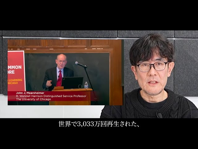 三橋貴明『ウクライナ危機は33年前から予測されていた』