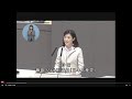 2019年６月19日　第２回定例会　最終討論　藤田りょうこ（大田区選出）
