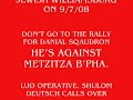 UJO & NIEDERMAN against Mayor Bloomberg. 9/8/08
