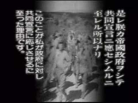 「1945年（昭和20年）8月15日正午 終戦の詔勅　（玉音放送）」のイメージ