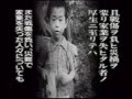 1945年（昭和20年）8月15日正午 終戦の詔勅　（玉音放送）のサムネイル2