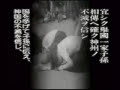 1945年（昭和20年）8月15日正午 終戦の詔勅　（玉音放送）のサムネイル3
