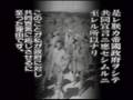 敗戦の詔勅 (玉音放送)