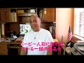 Click here to watch this video 字幕【テキサス親父】バービー人形が危機！「環境保護団体」の横暴