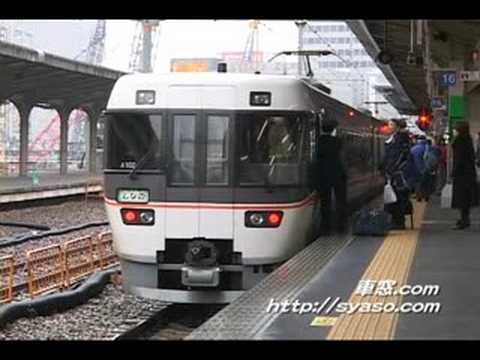 【特急 しなの】 9号 383系 大阪駅 入線・発車(後追い）