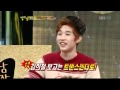 강심장 헨리 슈주는 남자를 좋아해