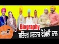 sartaj gill biography sartaj gill biography