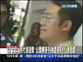 Click here to watch this video 【中天】5/21 省錢？出國轉接電話市議員手機費暴增