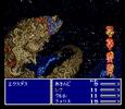 Final Fantasy V ネオエクスデス 低レベル ABP0