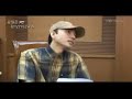 (청와대가 PD수첩 작가에게 