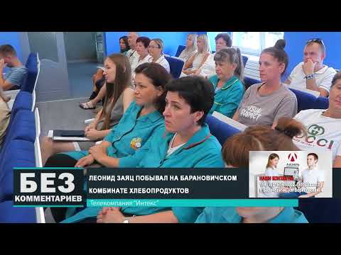 Без комментариев. 24.07.24.