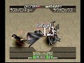 Click here to watch this video モンスターファーム１ part１３ ラストバンチョーvsラグナロックス