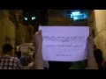 ركن الدين- مظاهرة مسائية الأحد 29-4-2012