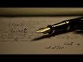 Abdulrahman Mohammed - Habetik Ana ( Cover By Abde