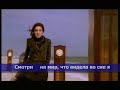 Nico & Vlad - Pe-o margine de lume (Russian Subtitles) Nico & Vlad - Pe-o margine de lume (Russian Subtitles)