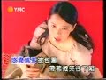 UW MV from Taiwan singer
