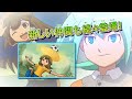イナズマイレブン