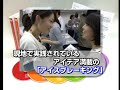DVDで学ぶ!「私もできる国際協力 いのちを守る連続講座」
