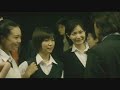 Suicide Club Part 4