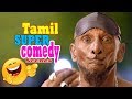 Tamil New Movie Comedy | Tamil comedy Scens | Tamil Funny Scenes | Tamil Movie Funny Scenes Tamil New Movie Comedy | Tamil comedy Scens | Tamil Funny Scenes | Tamil Movie Funny Scenes