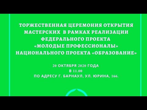 YouTube Трейлер