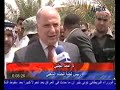.محاولة لآغتيال الدكتور أحمد الجلبي -الچلبي 19/5/2007حدثت بتاريخ