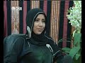 http://akhbar.alaan.tv/ar/videos/video-reports-ar/yemen-police-women.htmlتأسست مدرسةُ الشرطة النسائية في اليمن عام الفين وواحدوقد انضم اليها العديدُ من النساء اليمنيات في محاولة منهن لاثبات قدرتهن على العمل في جميع المجالات مشيرة المضواحي شرطيةٌ مدربة قي مدرسة الشرطة النسائية وهي احدى خريجاتِ الدفعة الاولى وقد لاقت تشجيعا كبيرا من عائلتها .تفاصيل اكثر عن الشرطية مشيرة المضواحي مع مراسلتنا في اليمن امل العامري .
