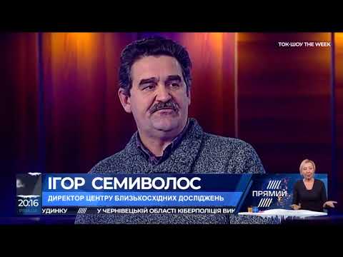 Путін не готовий до широкомасштабного вторгнення в Україну і хотів би вирішити все чужими руками