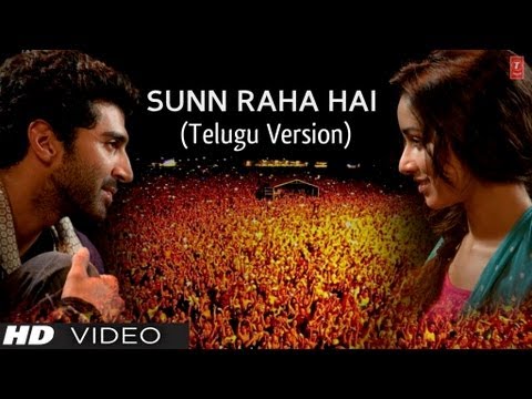 Sunn Raha Hai Na Tu 