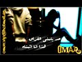 جيتارا - حد يتمنى.wmv